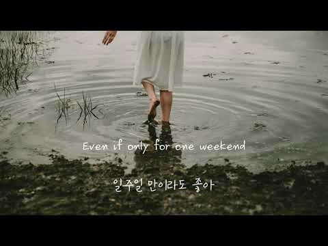 Lily Allen - Littlest Things [가사해석/번역]