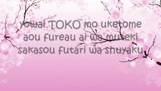 Chieco Kawabe--Sakura Kiss Japanese Lyrics (English translation in the description!)