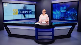 Новини 20 07 2022