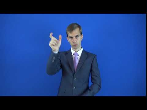 фигуристый