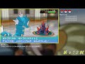 【シングル466～470戦目】バトルハウス1000連勝挑戦記録94【ポケモンoras】