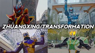 Download lagu Armor Hero Hunter: ZhuangXing/Transformation mp3