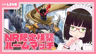 【マスターデュエル】ヴェンデットしたりカバアブソしたりする【ルムマ枠】