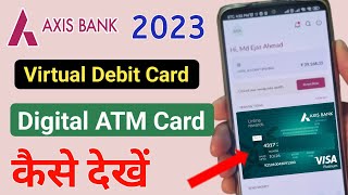 Axis Bank Virtual Card कैसे देखें | Axis bank virtual debit card