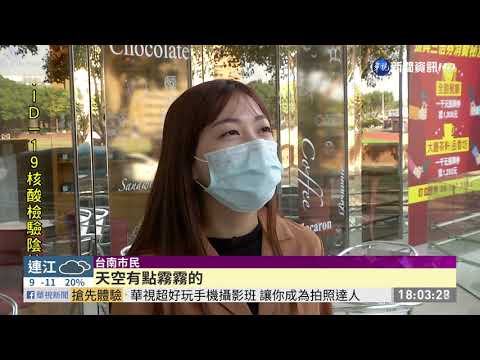 台南霾害｢紫爆｣ 廟宇鞭炮不斷惹民怨