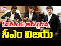 CM Vijay Impresses With His WORK Performance In Tamilnadu TVK CVR News