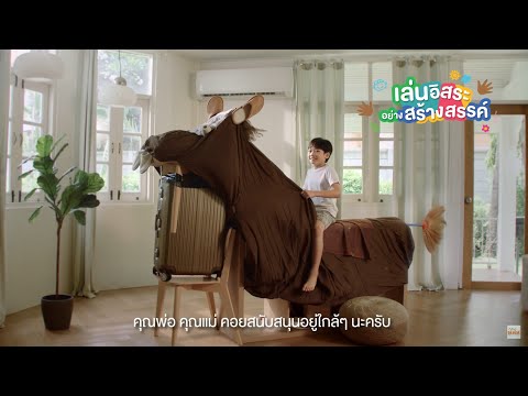 คลิกเพื่อดูคลิปวิดีโอ