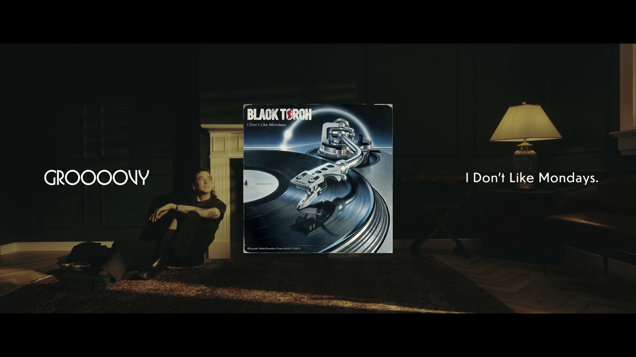 I Don't Like Mondays. / Groooovy (TVアニメ「BLACK TORCH」エンディングテーマ) [Audio]