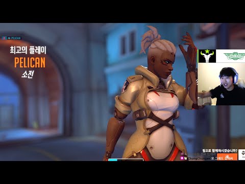 PELICAN PRO KOREAN SOJOURN - POTG! [ OVERWATCH 2 GAMEPLAY ]