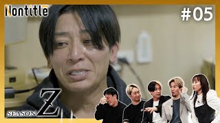 これ、スタッフからこういう感じで墨汁垂らす役誰かお願いします、って言われて、一番好感度高い藤巻が手を上げた説。絶対藤巻さん何もなかったらこんなこと言わんもんw こうしないと番組上おもんないからなw - 第5話「俺は終わった。でも辞める訳にはいかなかった」