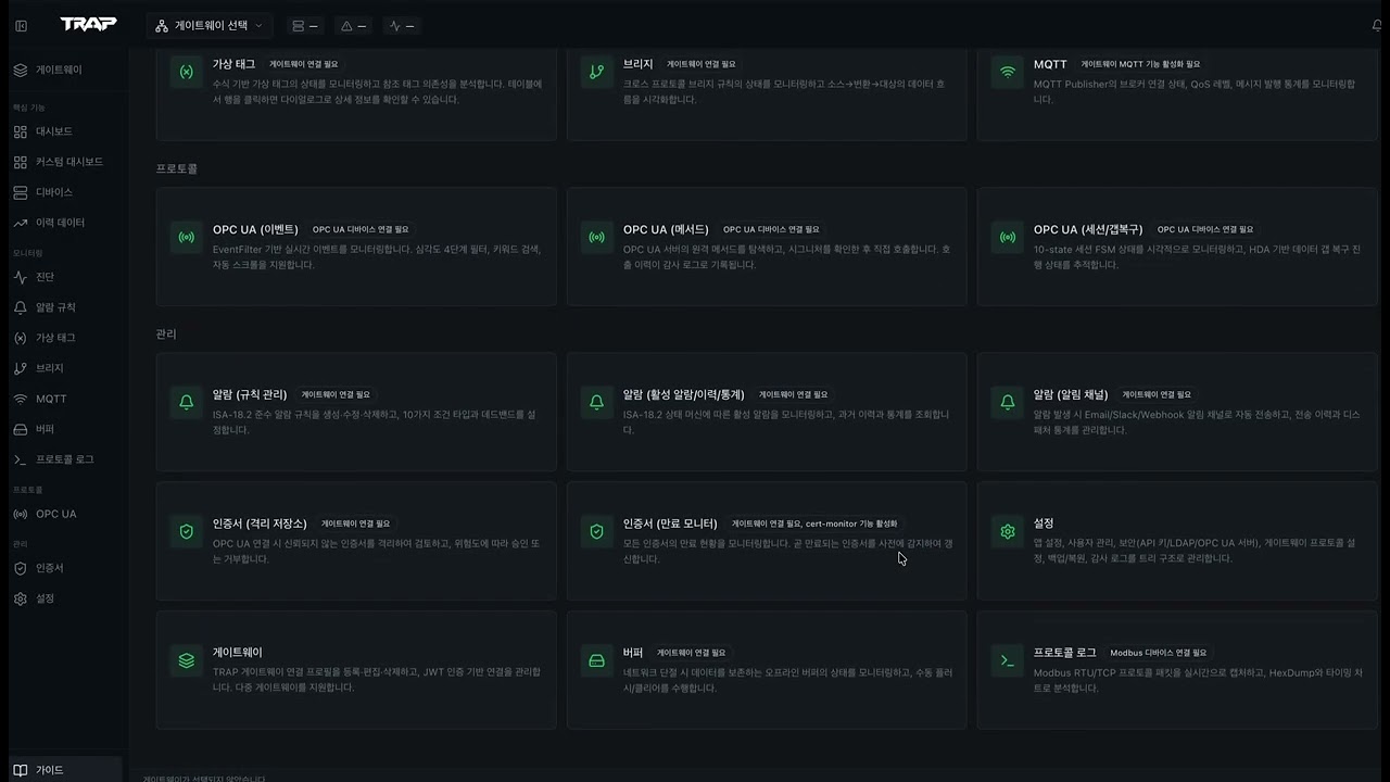 핵심기능 가이드