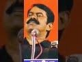 Seeman About Caste WhatsApp Status Fullscreen Seeman Speech Seemanism Tamil WhatsApp Status
