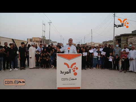 شاهد بالفيديو.. جملة خدمات تنقص منطقة حي القضاة في البصرة .. وسكنتها ناشدوا عبر #حچي_com