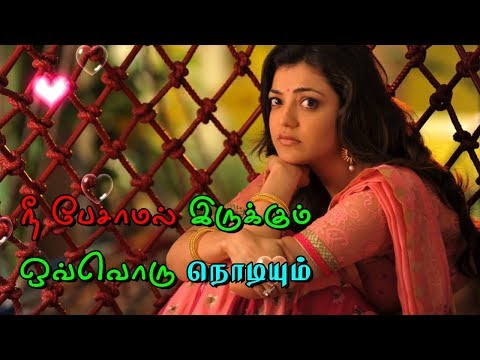 Watch lagu Images Videos Tamil Actress Sad Quotes Images, Watch Images Tamil Actress Sad Quotes Images free Watch Images, Watch Images Tamil Actress Sad Quotes Images