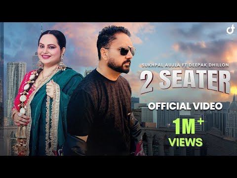 Two Seaters (Official Video) Sukhpal Aujla Ft Deepak Dhillon | Latest Punjabi Song | Thandi Records