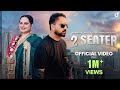 Two Seaters Official Video Sukhpal Aujla Ft Deepak Dhillon Latest Punjabi Song Thandi Records