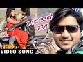 साड़ी उठाके गाड़ी पs चढ़ जा - Saree Uthake - Full Song - Deewane - Chintu - Bh