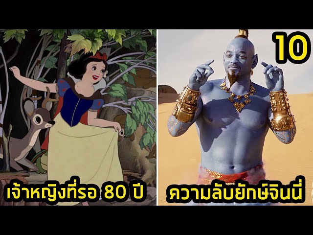 แนะนําหนังแฟนตาซี เวทมนตร์