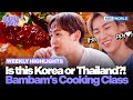 [Weekly Highlights] 🇹🇭 Is this Korea or Thailand?! & Bambam’s Cooking Class | KBS WORLD TV 230714