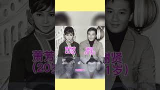 Download lagu Photo of Xie Xian and his girlfriend Xiao Fangfang playing by the seaside in 1960s#xiexian mp3