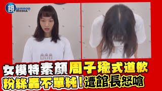 Re: [新聞] 竹北2健身教練爆虐童！竟毆打同事一對未