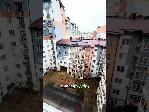 Дивитися відео