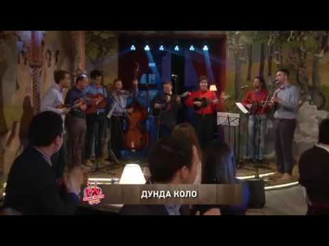 Vojvodjanski San - Dunda kolo