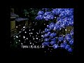 UICIDEBOY OPAL RING INSTRUMENTAL REPROD UMMER