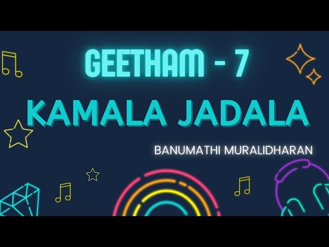 Geetham -7 | Kamala Jadala | Banumathi Muralidharan
