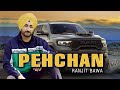 Pehchan | Ranjit Bawa | Yeah Proof | Jaskaran Riarr | Latest Punjabi Songs 2021 Pehchan | Ranjit Bawa | Yeah Proof | Jaskaran Riarr | Latest Punjabi Songs 2021