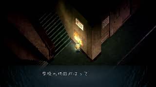 夜廻三 体験版　その弐