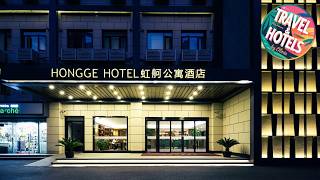 Hong Ge Apartment Hotel | Shanghai, China | Hotel Review 🌟