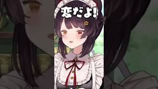 【にじさんじ】満員電車に物申す戌亥とこ...？ #戌亥とこ #にじさんじ切り抜き #vtuber