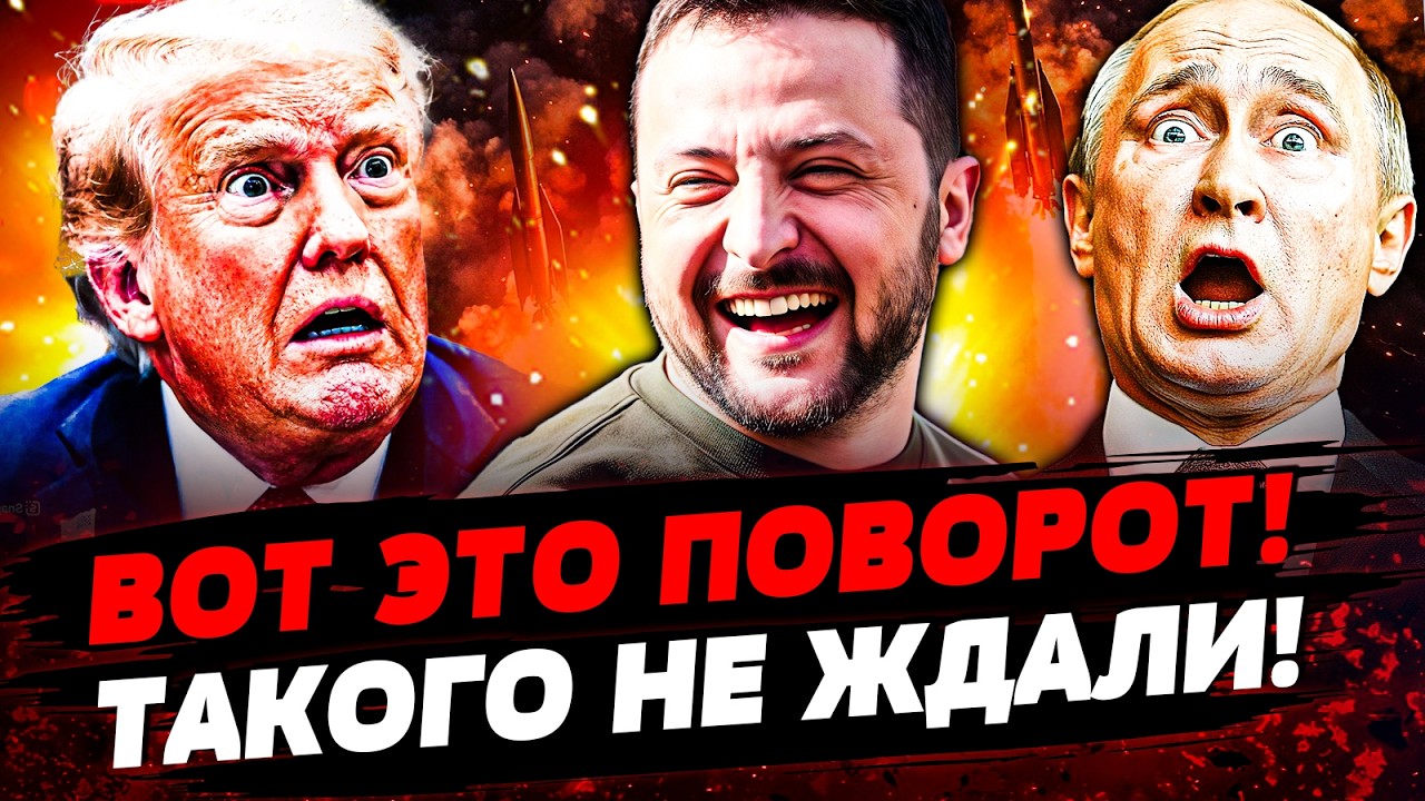 🔴ТОЛЬКО ЧТО! УКРАИНА ПОРАЗИЛА ВЕСЬ МИР! ВСУ ПЕРЕВЕРНУЛИ ВСЕ! С ИРАНОМ ПОКОНЧ