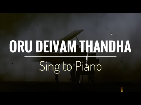 Oru Dheivam Thantha Poove |Kannathil Muthamittal| Sing to Piano | Karaoke with Lyrics |Athul Bineesh