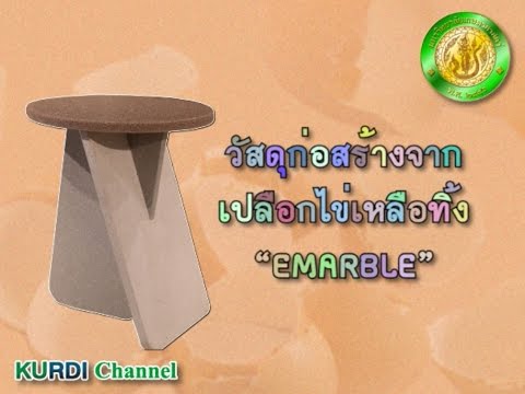 ครีมกลากพราก การรักษาโรคสะเก็ดเงิน 2014
