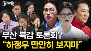YouTube 썸네일