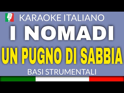 I NOMADI - UN PUGNO DI SABBIA (KARAOKE STRUMENTALE) [base karaoke italiano]🎤