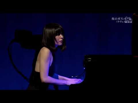Ravel "Le gibet" by Alice Sara Ott