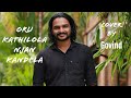 Oru Kathilola Cover Song Govind Joel Antony Khayal Media