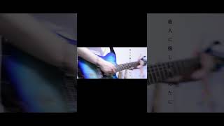 【#盗作】【#ヨルシカ】【#shorts】【#永久機関】  #盗作 #ヨルシカ  プロフよりYouTube fullへ飛べます！ #初音ミク #anime  #hatsunemiku