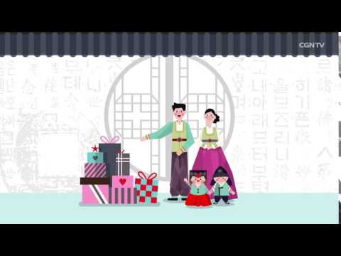 CGNTV  2016 설ID 02 family