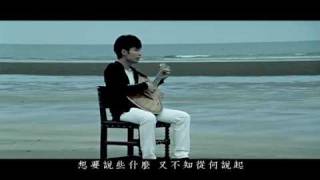 Download lagu 陈伟联 《大海》Chen Wei Lian - Da Hai (Big Sea) MV mp3 Download lagu 陈伟联 《大海》Chen Wei Lian - Da Hai (Big Sea) MV mp3