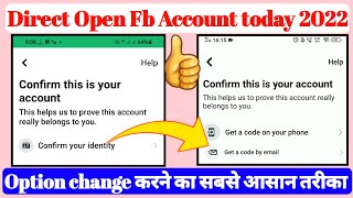 how to unlock facebook account without identity 2022 | facebook account locked how to unlock | 2022