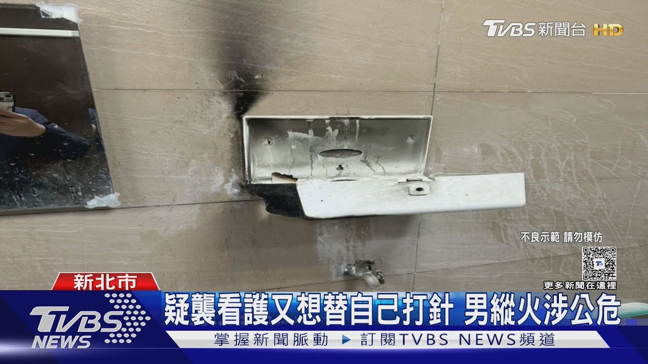 疑持「筷子」攻擊看護!21歲男遭強制送醫 竟又闖急診室廁所縱火