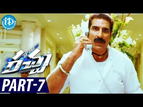 Racha Movie Part 7/12 - Ram Charan Teja, Tamannaah
