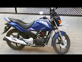 Hero Honda CBZ Xtreme 2008 WhatsApp Status