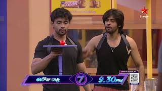 BiggBossTelugu 7 Promo 2 -Day 45 | Bigg Boss ‘Egg Saving’ Task for Contestants | StarMaa | Nagarjuna