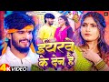 4k Video ईयरवे के देन है Aashish Yadav Shweta Sargam Ft Sona Pandey New Magh