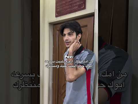 نبع الحنان دائما تورطنا🙂💔🤣 #اكسبلور #تحشيش #ترند #لايك #كوميديات #memes